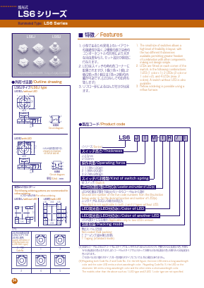 LS6J1M-1YT Datasheet PDF CITIZEN ELECTRONICS CO., LTD.