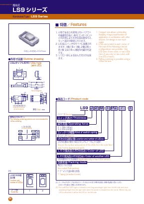LS9J3M-1G Datasheet PDF CITIZEN ELECTRONICS CO., LTD.