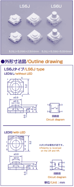 LS6J1M-4Y/YG-T Datasheet PDF CITIZEN HOLDINGS CO., LTD.