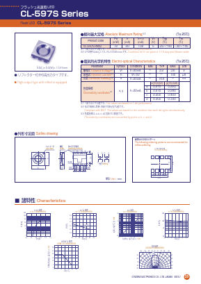 CL-597S Datasheet PDF CITIZEN HOLDINGS CO., LTD.