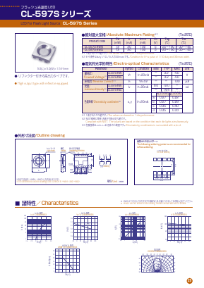 CL-597S-4WN Datasheet PDF CITIZEN HOLDINGS CO., LTD.