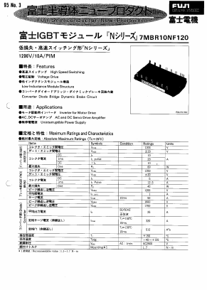 7MBR10NF120 Datasheet PDF Collmer Semiconductor