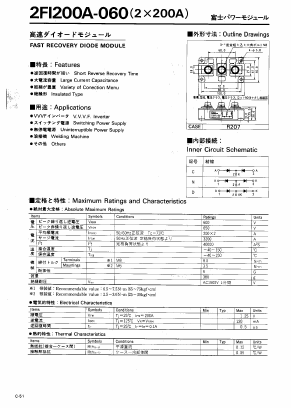 2FI200A-060 Datasheet PDF Collmer Semiconductor
