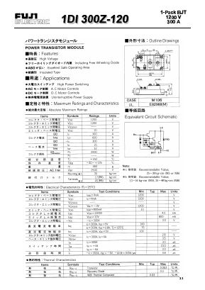 1DI300Z-120 Datasheet PDF Collmer Semiconductor