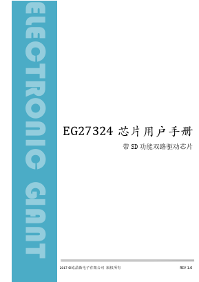 EG27324 Datasheet PDF Jingjing Microelectronics Co., Ltd