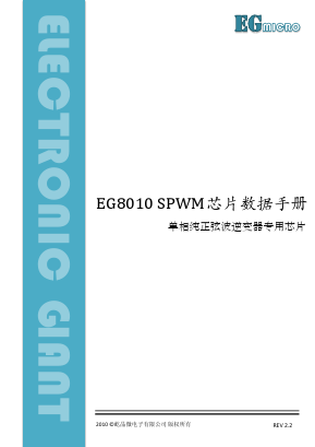 EG8010 Datasheet PDF Jingjing Microelectronics Co., Ltd