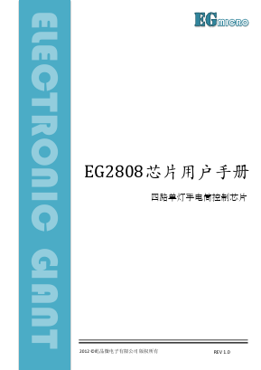 EG2808 Datasheet PDF Jingjing Microelectronics Co., Ltd