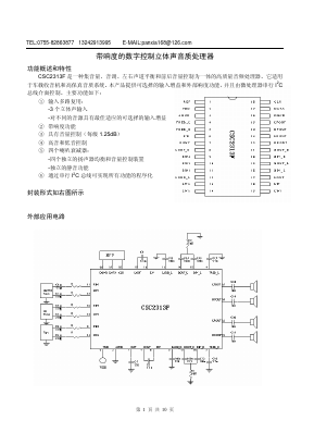 CSC2313F Datasheet PDF ETC