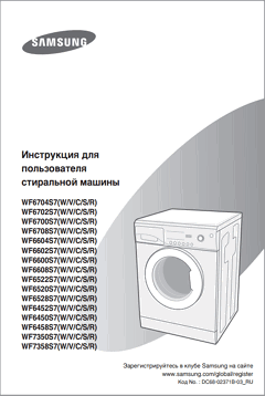 WF6520S7C Datasheet PDF ETC