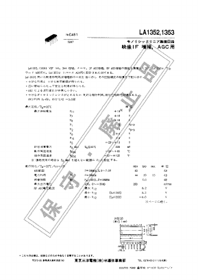 LA1353 Datasheet PDF ETC