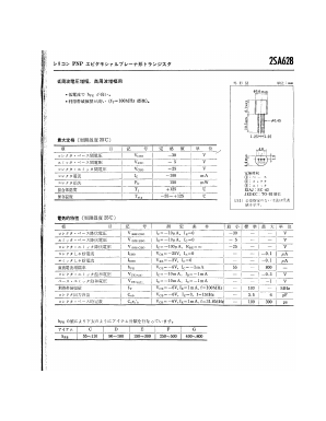 A628F Datasheet PDF ETC