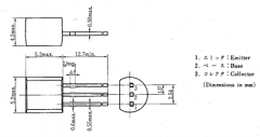 2SA993 Datasheet PDF ETC