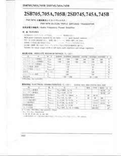 2SB698G Datasheet PDF ETC