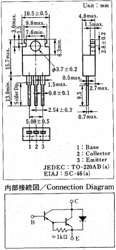 2SB750 Datasheet PDF ETC