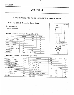 2SC2034 Datasheet PDF ETC