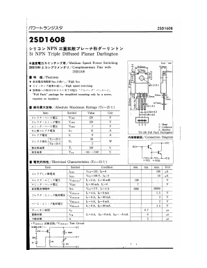 2SD1608 Datasheet PDF ETC