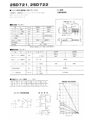 D722 Datasheet PDF ETC