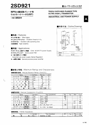 2SD921 Datasheet PDF ETC