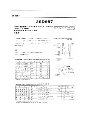 2SD987 Datasheet PDF ETC
