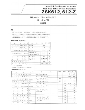 2SK612 Datasheet PDF ETC