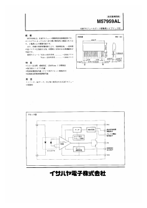 M57959AL-01 Datasheet PDF ETC