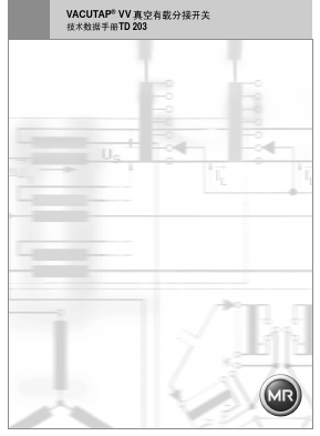 TD203 Datasheet PDF ETC