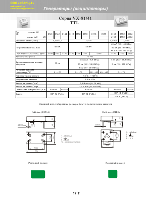 VX-4151 Datasheet PDF ETC