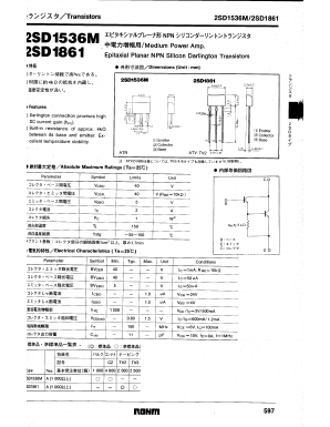 2SD1536M Datasheet PDF ETC