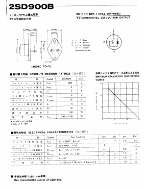 2SD900B Datasheet PDF ETC