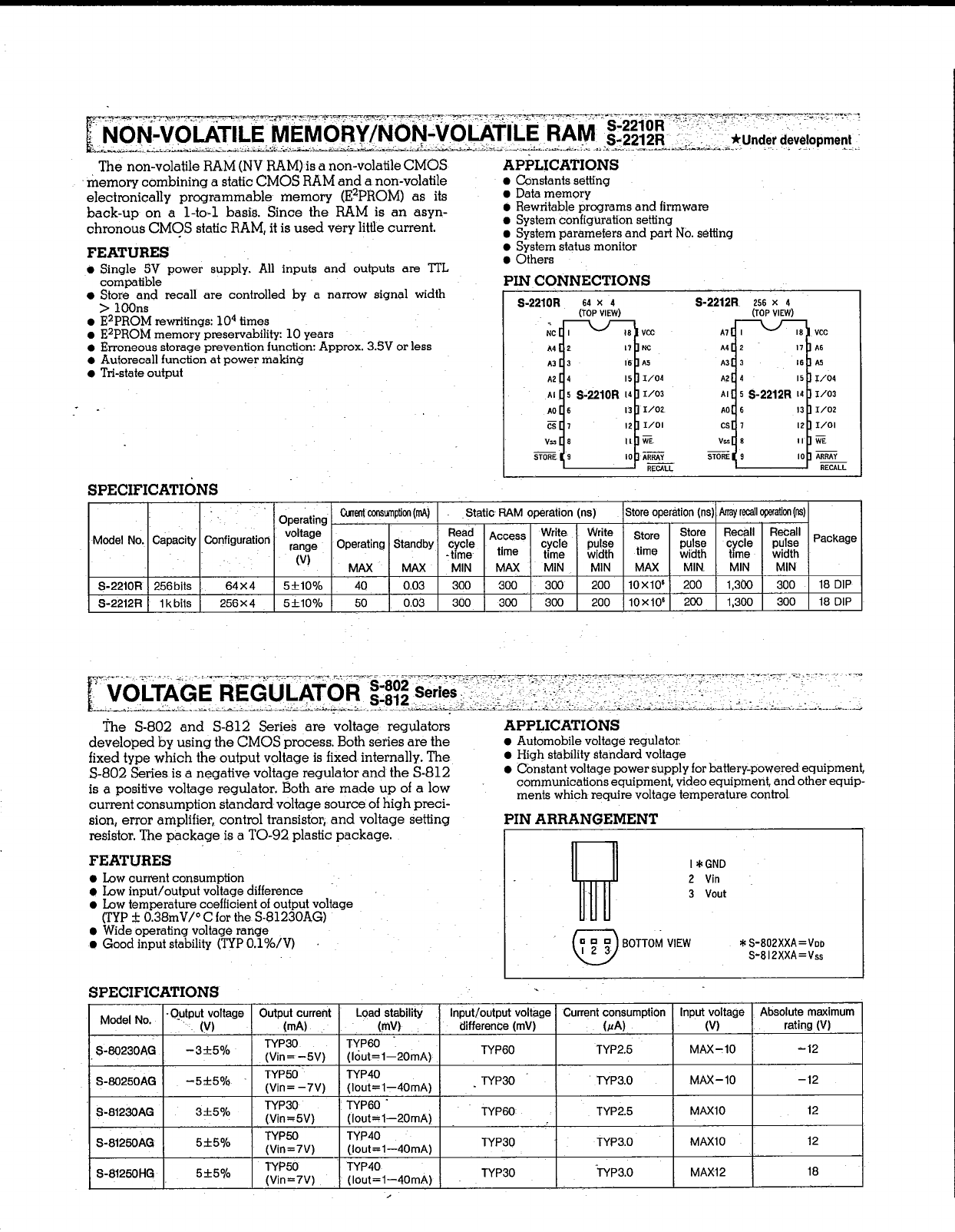 S-2210R Datasheet PDF ETC