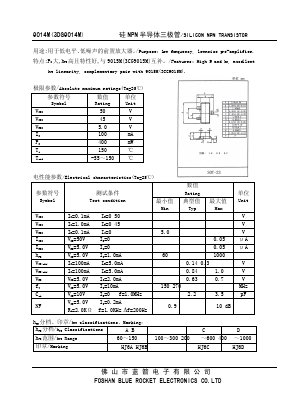 9014M Datasheet PDF ETC