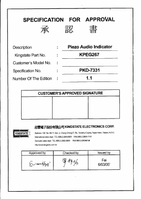 KPEG267 Datasheet PDF ETC