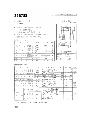 2SB753 Datasheet PDF ETC