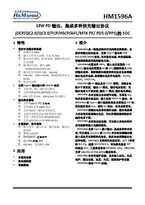 HM1596A_PPS Datasheet PDF ETC