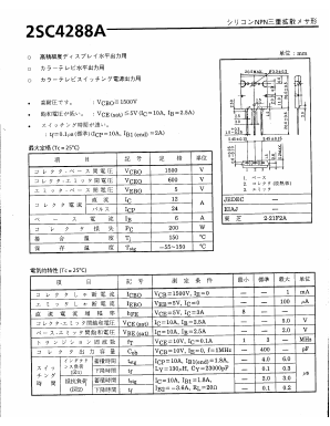 C4288 Datasheet PDF ETC