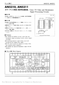AN5310 Datasheet PDF ETC1
