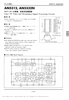 AN5332N Datasheet PDF ETC1