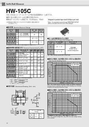 HW-105C Datasheet PDF ETC2