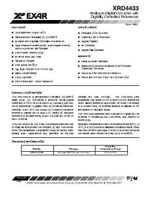 XRD4433AIQ Datasheet PDF Exar Corporation