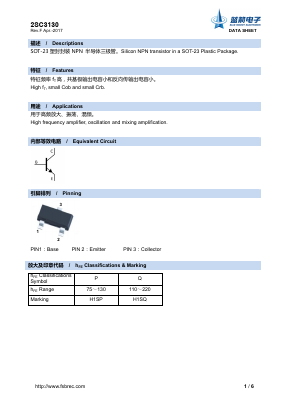 2SC3130 Datasheet PDF Foshan Blue Rocket Electronics Co.,Ltd.