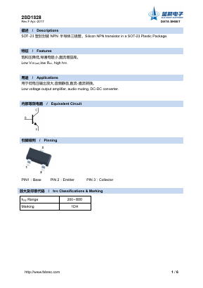 2SD1328 Datasheet PDF Foshan Blue Rocket Electronics Co.,Ltd.