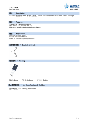 C3942 Datasheet PDF Foshan Blue Rocket Electronics Co.,Ltd.