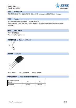 2SC5200 Datasheet PDF Foshan Blue Rocket Electronics Co.,Ltd.