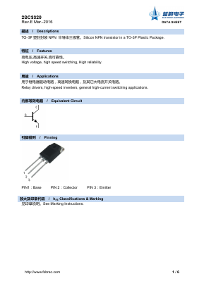 2SC3320 Datasheet PDF Foshan Blue Rocket Electronics Co.,Ltd.