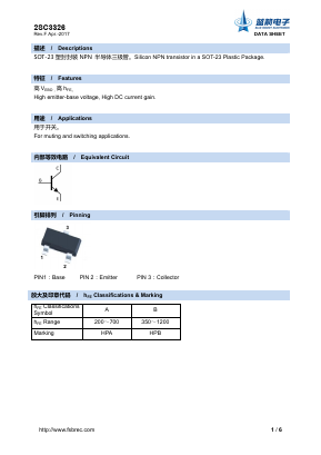 2SC3326 Datasheet PDF Foshan Blue Rocket Electronics Co.,Ltd.