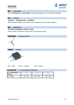 2SD1857D Datasheet PDF Foshan Blue Rocket Electronics Co.,Ltd.