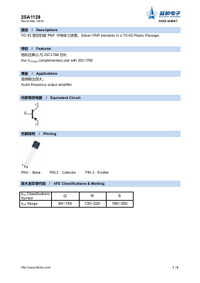 A1128 Datasheet PDF Foshan Blue Rocket Electronics Co.,Ltd.