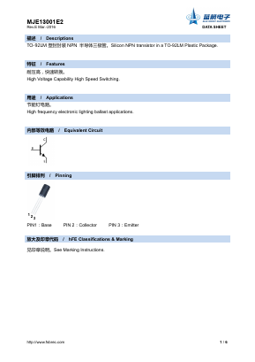 MJE13001E2 Datasheet PDF Foshan Blue Rocket Electronics Co.,Ltd.