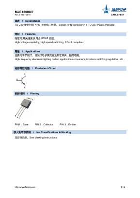 MJE13003I7 Datasheet PDF Foshan Blue Rocket Electronics Co.,Ltd.