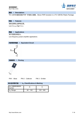 3CD2051 Datasheet PDF Foshan Blue Rocket Electronics Co.,Ltd.